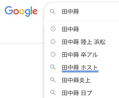 田中蒔(日プ新世界)の高校・身長プロフィール！浜松出身の陸上・ドラム経歴を徹底解説