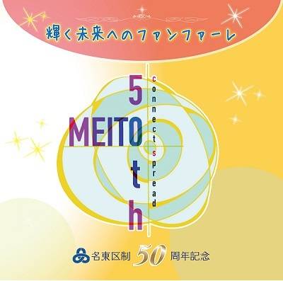 リュウカイチ(日プ新世界)は音大生？通っている大学・学歴を徹底調査