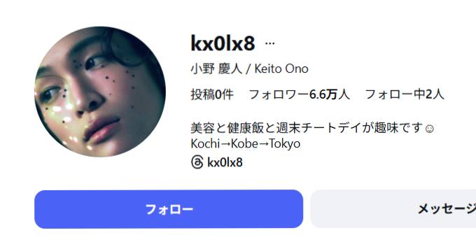 小野慶人の大学・高校はどこ？甲南大学説と学歴の誤情報を徹底検証【日プ新世界】